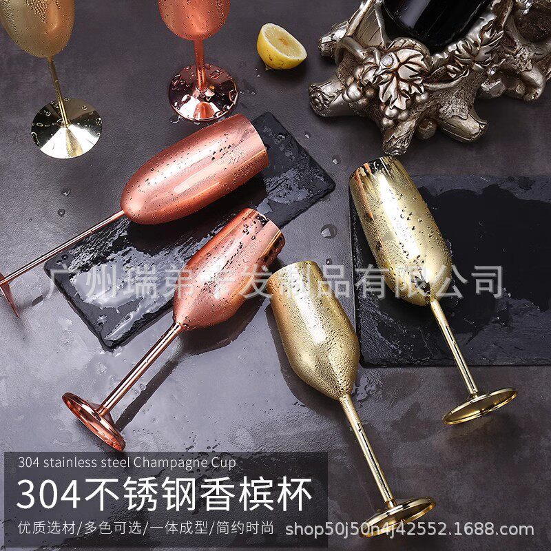 Cross-border Hot Selling Creative 304 Stainless Steel Champagne Cup Cocktail Cup Metal Cup Goblet Bar KTV Red Wine Glass