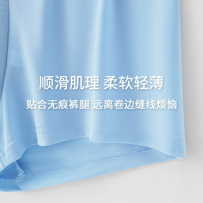 Men's Underwear, Boys' Ice Silk Cool-Feeling Boxer Shorts, Loose Fit, Thin Summer Style, Wholesale Dropshipping, Ice Silk Cool-Feeling