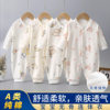 baby jumpsuit spring and autumn category a cotton long sleeve boneless climbing suit for boys and girls baby four seasons newborn clothing