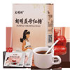 Daming Lake Yimu brown sugar girls brown sugar 180g independent packaging donkey-hide gelatin brown sugar Guangxi Yunnan sugar cane old brown sugar