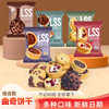Cookie Biscuits Chocolate Bean Sandwich Internet Popular Children's Snack Biscuits Single Small Package Snack Gift Bag