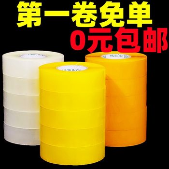 Transparent Tape 5cm Wide Full Box Thickeneded Large Roll Express Packaging Sealing Tape 6cm E-Commerce Glue High Viscosity Wholesale