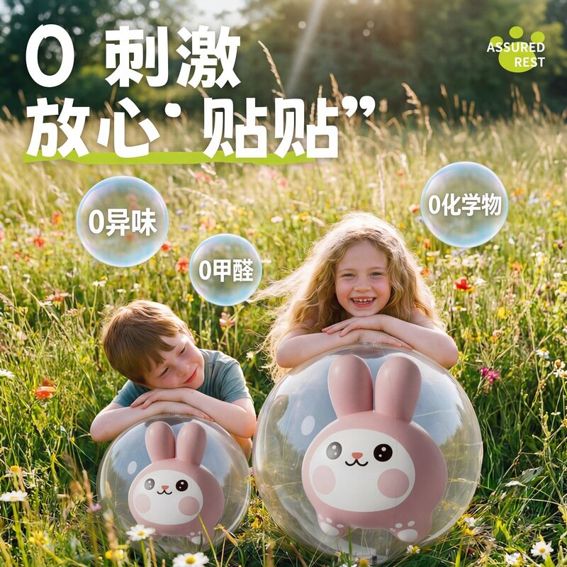 巨型充气沙滩球户外草地学校幼儿园趣味运动会足球排球活动大球代