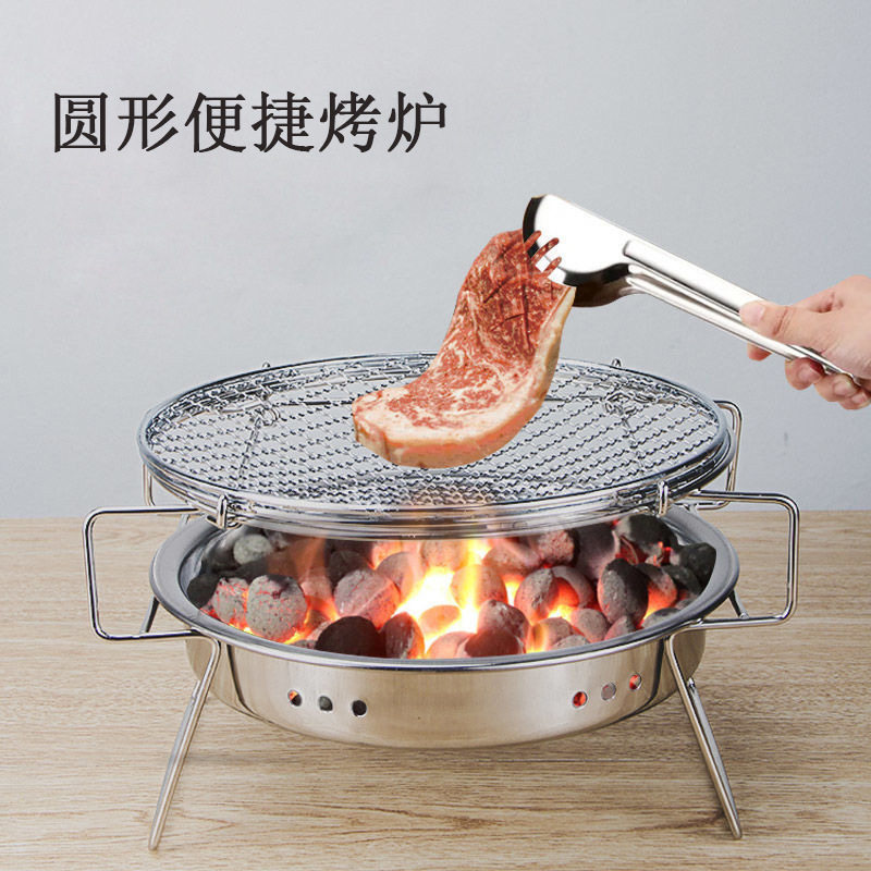 Wood Stove Charcoal Barbecue Round Household Commercial Outdoor Portable Barbecue Stove Carbon Grill Barbecue Artifact
