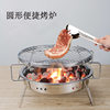Wood Stove Charcoal Barbecue Round Household Commercial Outdoor Portable Barbecue Stove Carbon Grill Barbecue Artifact