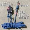 Steel Wire Core Clothesline Tightener Awning Tightener Outdoor Stall Umbrella Parasol Fixed Tightening