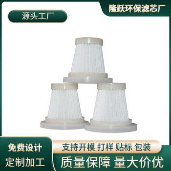 Vacuum Cleaner Accessories, Vacuum Cleaner Filter Elements, Filter Screens, Mite Removal Devices, Replacement Filters, Complete Collection of Vacuum Cleaner Accessories