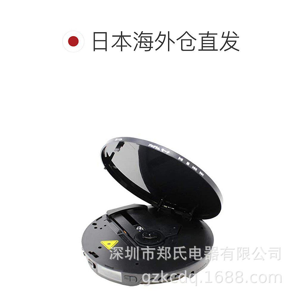 Cross-border Amazon Grady 315cd player portable cd player cd Walkman Walkman shockproof
