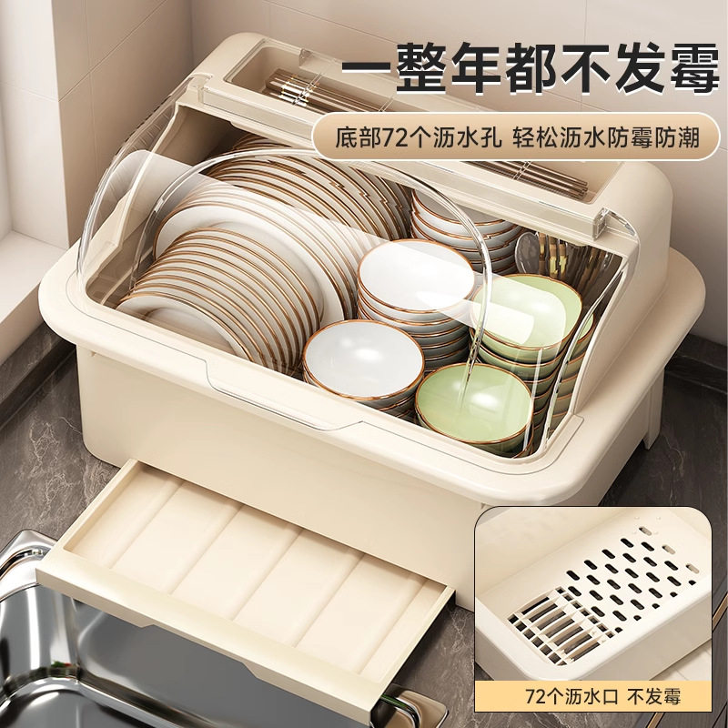 Household Cupboard Cupboard Storage Box for Cupboard Tableware Storage Rack Kitchen Flip Bowl Rack with Lid Draining Storage Rack