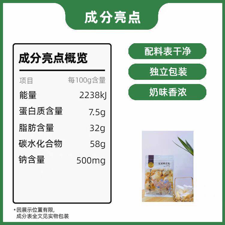 Xinjiang Western Queen Handmade Pure Camel Milk Pimples Original Dry Cheese Sucrose-Free Milk Snacks for Children 500g