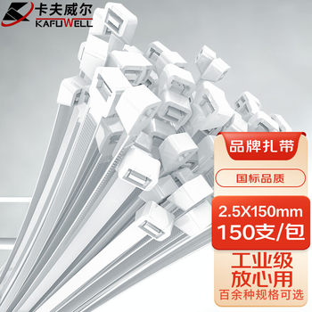 Kafwell Self-locking Nylon Cable Tie Computer Host Machine Installed Gardening Wire Harness Tie Tie