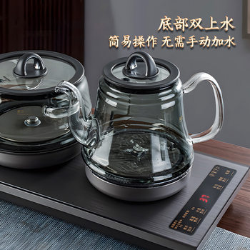 Prince of Tea Automatic Double Sheung Shui Tea Table Integrated Electric Kettle Special Titanium Tea Stove Household Embedded