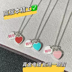 Tijia High-End Double Heart Enamel Necklace, Pink and Blue Heart Pendant, Heart-Shaped Clavicle Chain, Gift for Girlfriend