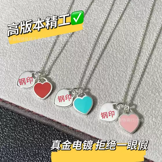 Tijia High-End Double Heart Enamel Necklace, Pink and Blue Heart Pendant, Heart-Shaped Clavicle Chain, Gift for Girlfriend