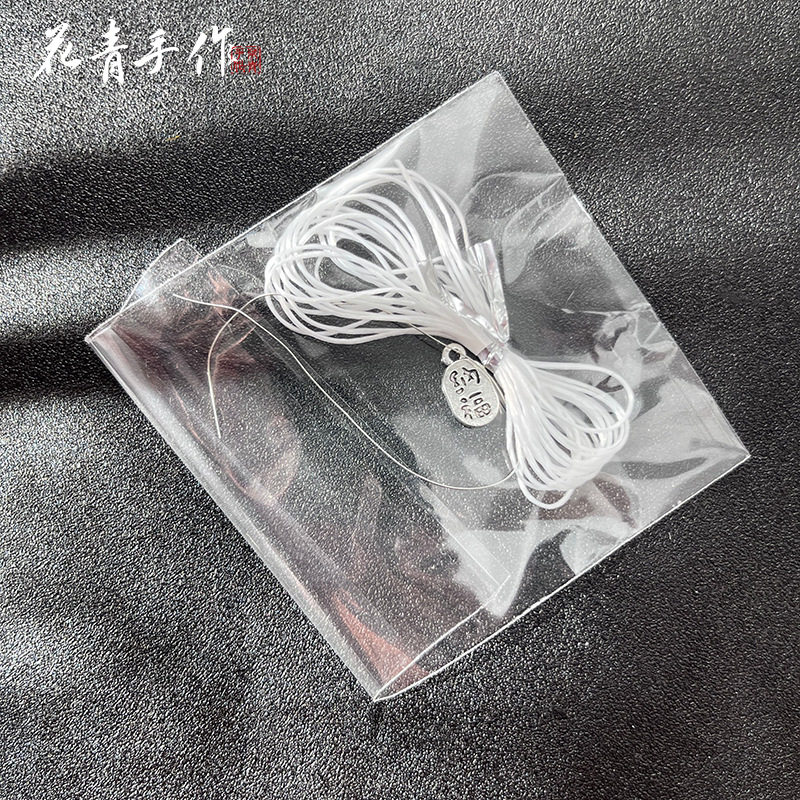 Bundled elastic cord bag white black flat wire crystal wire bracelet woven handmade diy beaded material bag