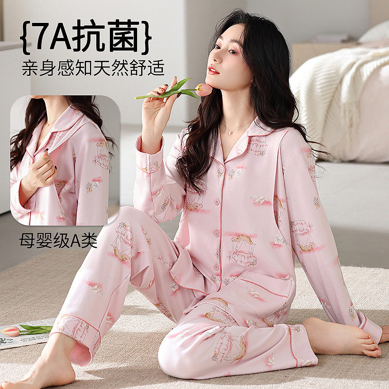 Spring and Summer New Women's Pajamas 7a Antibacterial Moon Clothing with Chest Pad Lactation Clothes Pull Frame Cotton plus size Home Clothing suit