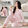 Spring and Summer New Women's Pajamas 7a Antibacterial Moon Clothing with Chest Pad Lactation Clothes Pull Frame Cotton plus size Home Clothing suit