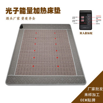 Photon Energy Bed Home Health Mattress Dual Temperature Dual Control Far Infrared Photon Energy Therapy Heating Jade Mattress