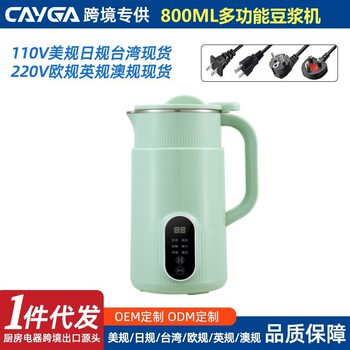 Amazon Cross-Border 110V Juicer Us Standard Small Soy Milk Machine Household Wall-Breaking Multi-Function Mini Taiwan Japan