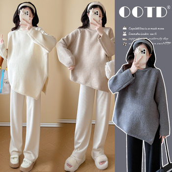 Maternity Sweater Autumn and Winter New Style Irregular Lazy Style Loose Slimming Knitted Top for Pregnant Women