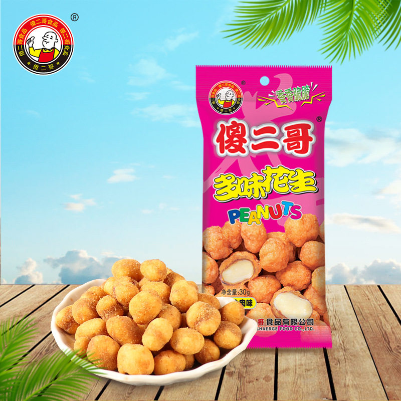 Silly Er Ge 30g*10 Packs/Set Multi-Flavor Peanuts Spicy Mustard Five-Spice Roasted Seeds and Nuts Snacks Casual Snack Food