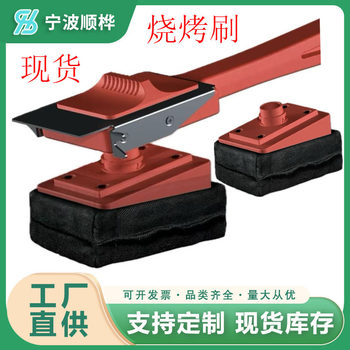 2025 Cross-Border New Double Handle High Temperature Resistant Stainless Steel Fireproof Sponge Barbecue Brush Bbq Grill Steam