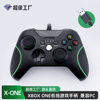 Private Model Xboxone Game Controller Pc Computer Wired Xboxone/Ones Multi-Platform Compatible