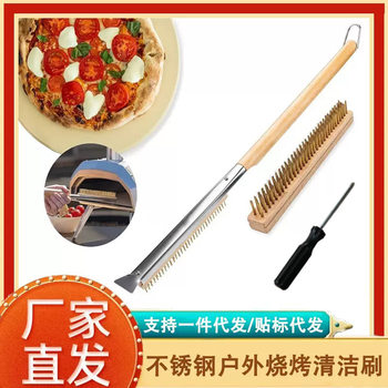 Amazon Outdoor Stainless Steel Bbq Grill Cleaning Brush Pizza Baking Oven Cleaning Brush Bbq Grill Brush Tool