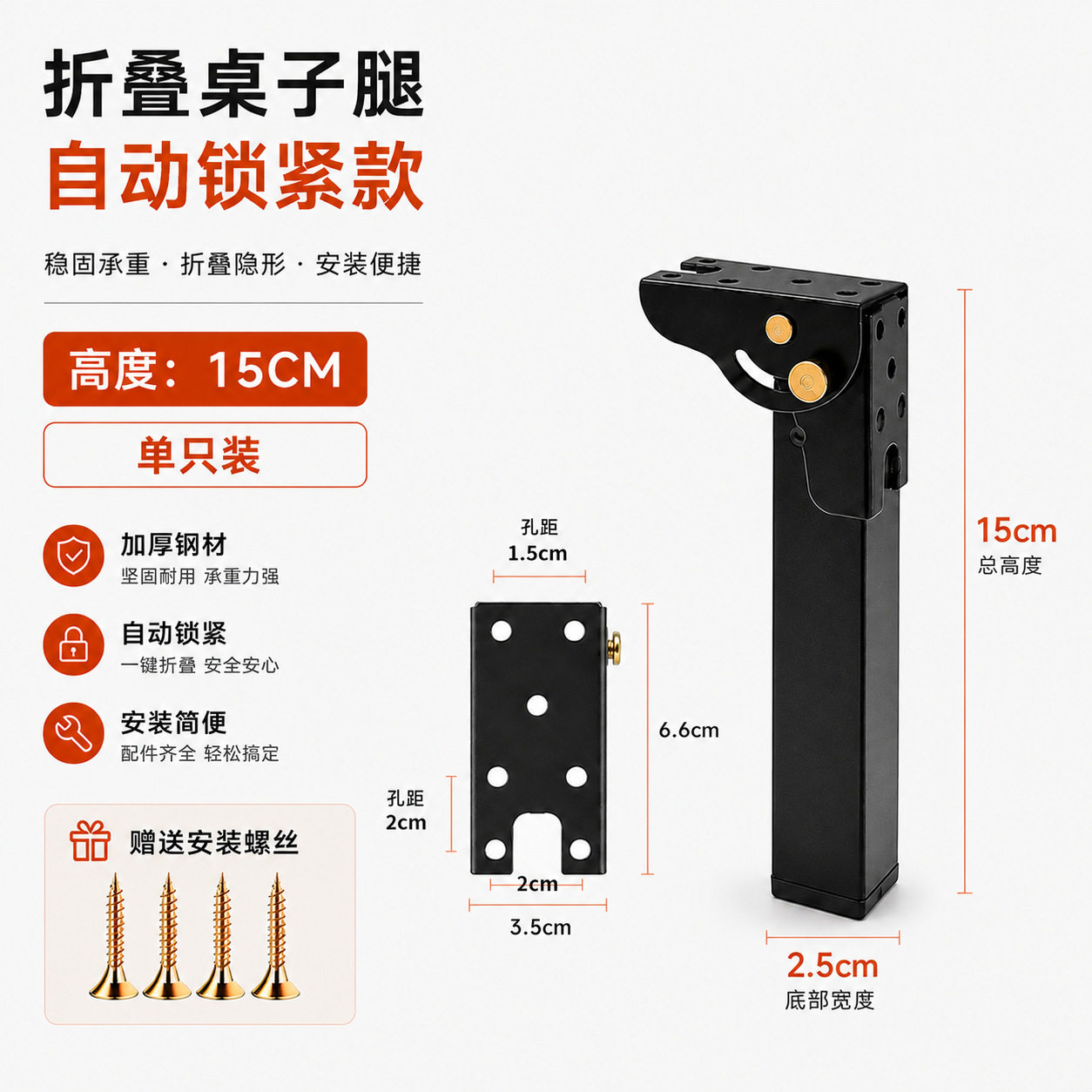 便携金属折叠桌腿支架多场景通用支撑脚电脑床露营茶几增高调节配
