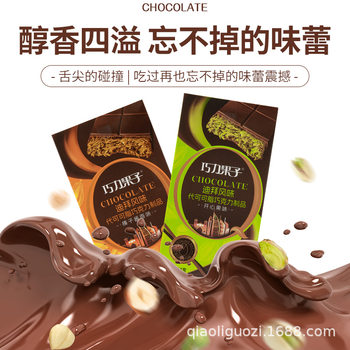 Dubai chocolate 54g hazelnut pistachio two flavors wholesale a pack is also wholesale price