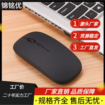 Cross-border wholesale luminous office bluetooth mute wireless mouse gift gaming computer laptop charging mouse