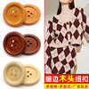 Wooden Buttons, Round Thin-Edged Four-Eye Clothing Accessories, Buttons, Decorative Accessories, Coats, Windbreakers, Jackets, Wooden Buttons