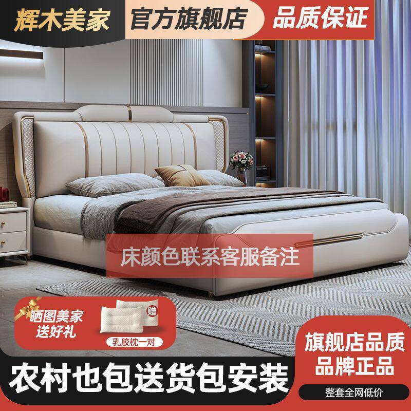 意式轻奢主卧双人床1.8储物现代简约1.5米婚床次卧经济性