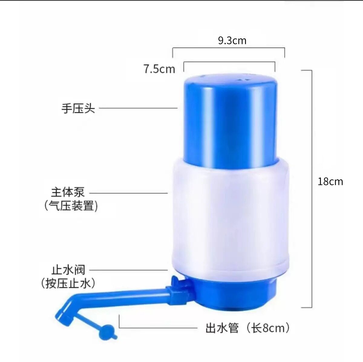 桶装水压水器手压式手动吸水器桶装水饮水机怀炉套家用自动抽水器