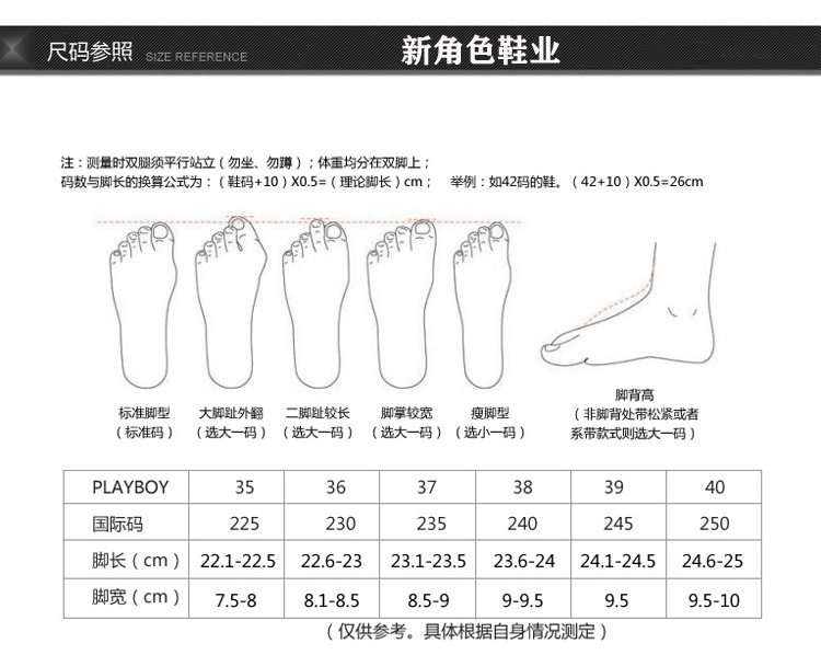 尺码表.jpg