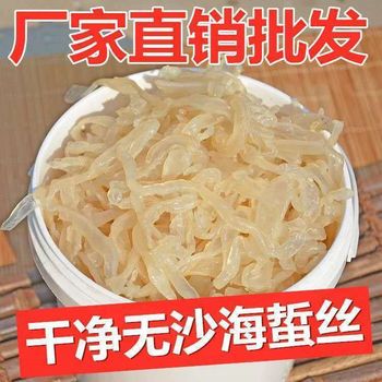 Wild Jellyfish Shreds 2.5kg Buckets of Dried Skin Sand-Free Cold Dishes Non-Jellyfish Skin Jellyfish Head Salted Jellyfish
