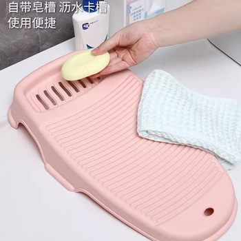 Washboard Washboard Household New Mini Small Washboard Lazy Washboard Baby Dormitory Manual Washing Socks