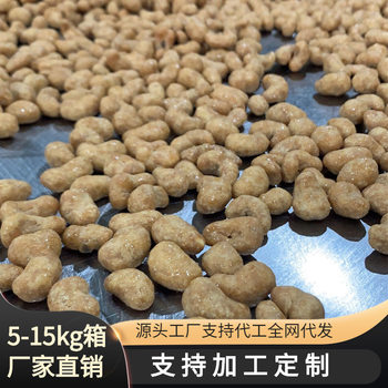Crispy Cashew nuts bulk wholesale fried charcoal roasted cashew nuts factory direct sales 30kg large quantity and excellent price