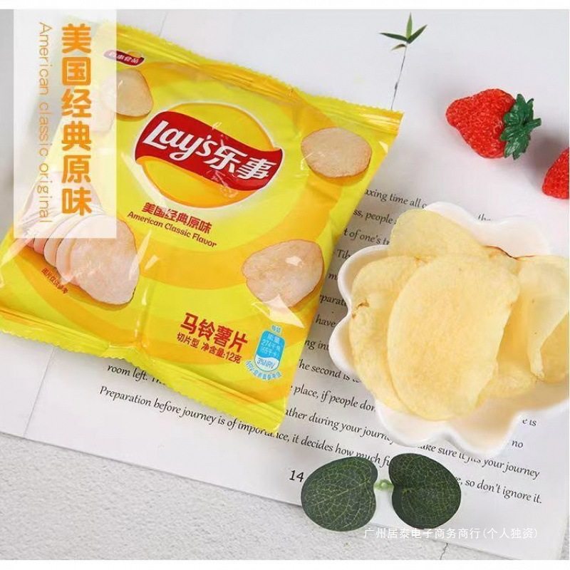Potato Chips Small Bags for Binge-Watching, Puffed Snacks, Thin Slices, Leisure Food, Whole Box with Free Shipping, Wholesale, Dropshipping, Qumu