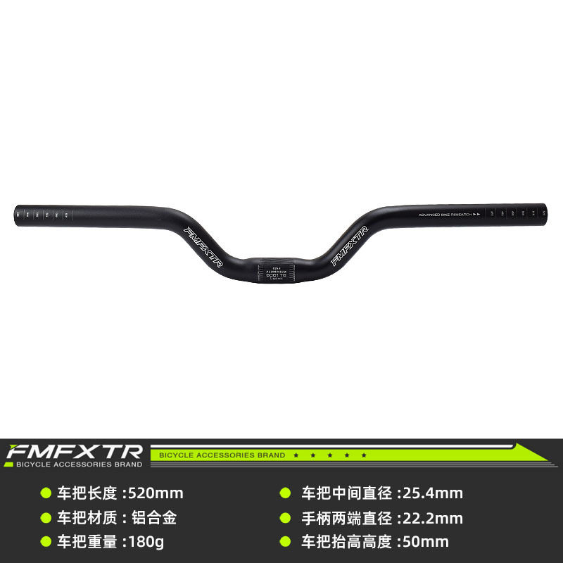 25.4 * 520mmブラック