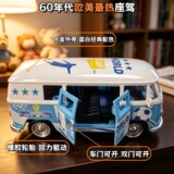 Volkswagen T1 World Cup football Лимитированная легкосплавная модель автомобиля с имитацией отката назад, фургон может открыть дверь, игрушка в подарок для мальчика