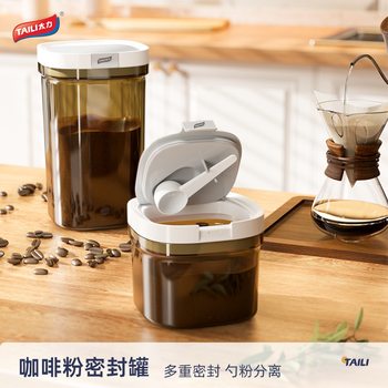 Taili Milk Powder Box Portable Outgoing Baby Food Rice Nink Storage Tank Milk Powder Magnetic Suction Sub-packaging Box Sub-packaging Bag