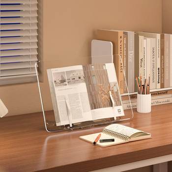 Junhan Reading Bookshelf Reading Stand Table Acrylic Transparent Student Multi-Functional Reading Stand iPad Stand