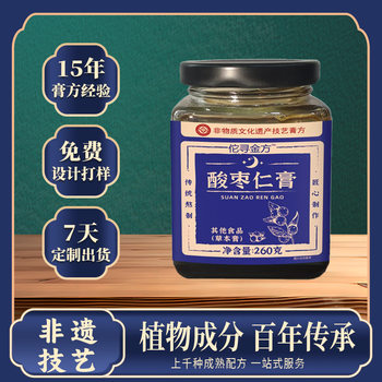 Sour Jujube Seed Paste, Traditional Herbal Formula, Pure Formula for Sleep, Huangjing, Lily, Poria, Instant Steamed Sour Jujube Seed Paste