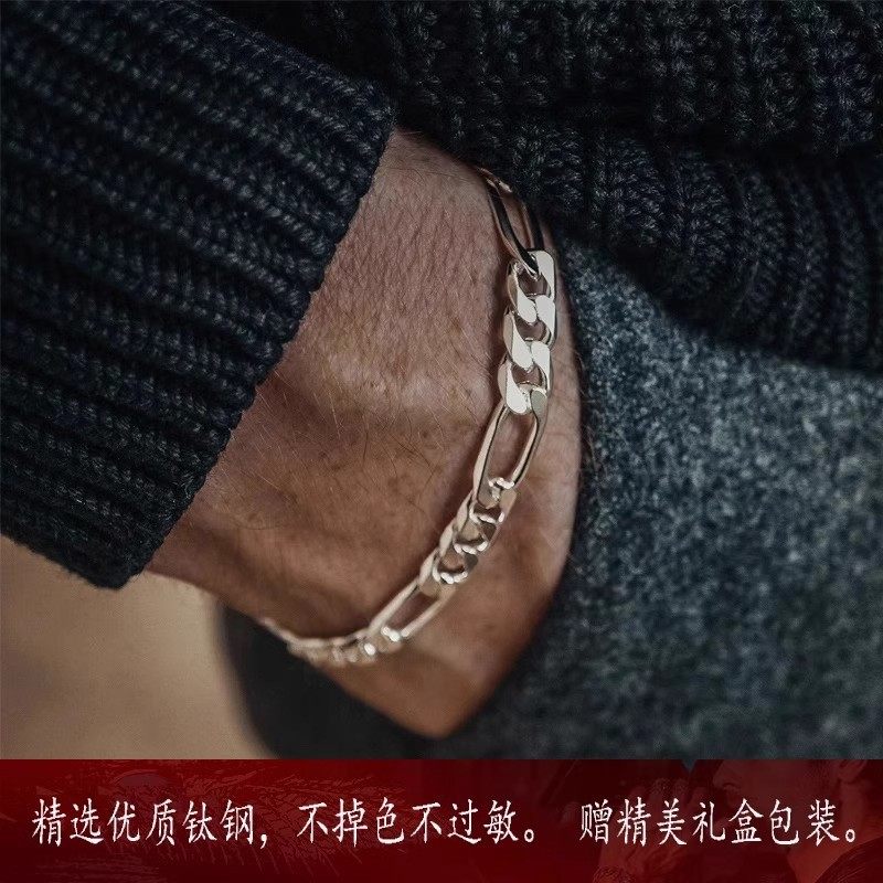 Figaro Couple Bracelets for Boys and Girls Ins Trendy Design Niche High Street Simple 2025 New Manufacturer Wholesale