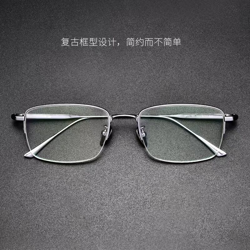 Danyang Glasses Wholesale Ultra-Light Frames Pure Titanium Glasses Frames Myopia Frames Women's Half-Frame Gold Wire Titanium Frames Men 1907