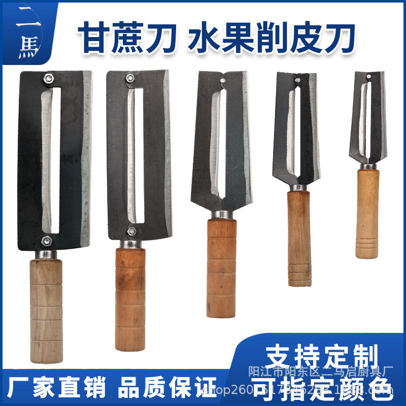 Wholesale Carbon Steel Sugarcane Peeling Knife Stainless Steel Peeler Sugarcane Knife Grater Fruit Vegetable Pineapple Knife