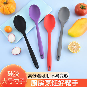 Silicone one large dense spoon 27cm food grade seasoning spoon spoon salad mixing spoon kitchen high temperature resistant spoon