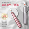 Nail Sander electric nail stripper portable manicure peeling polishing tool for nail salon