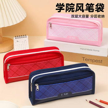 Lianzhong Children's Pencil Bag Academic Style Grid Double-Layer Multi-Function Large Capacity Stationery Bag for Primary School Students